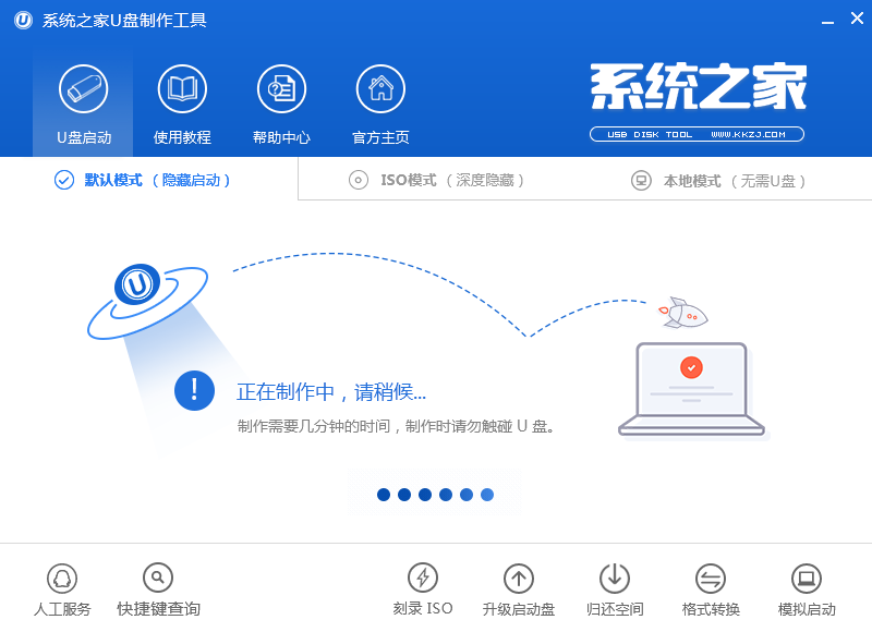 怎么用u盤安裝win7系統(tǒng)