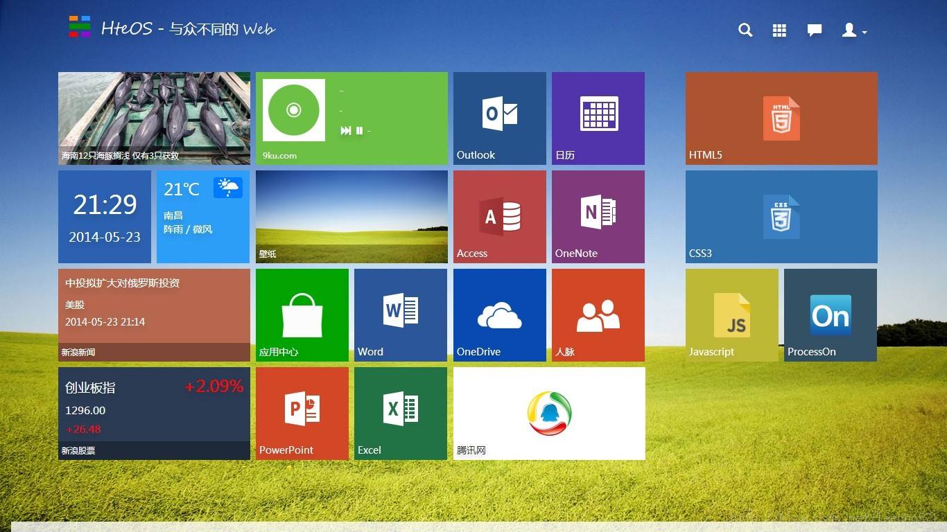 U盤安裝win8.1