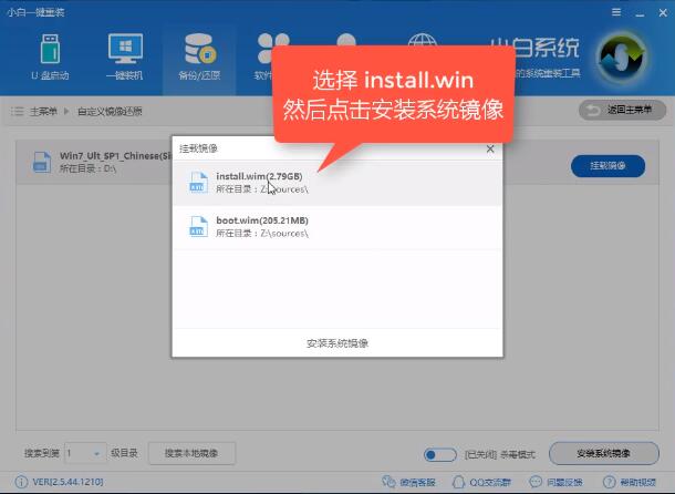 Windows10鏡像下載