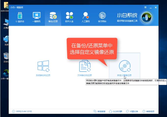 win10鏡像