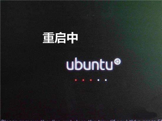 ubuntu安裝