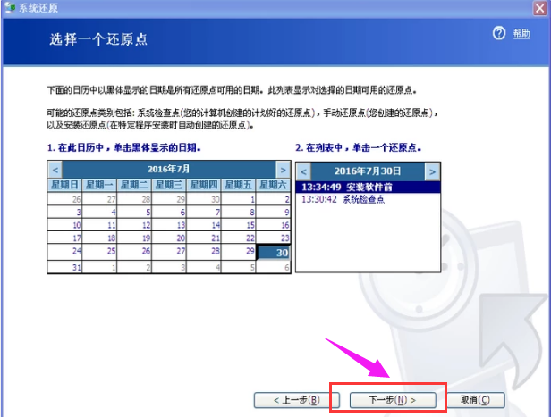 xp系統(tǒng)