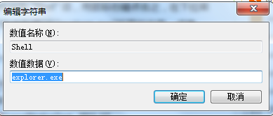 win7開(kāi)機(jī)黑屏要怎么解決