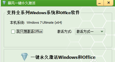 win7