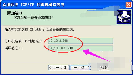 打印機(jī)驅(qū)動