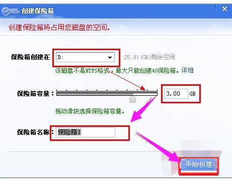 設(shè)置密碼