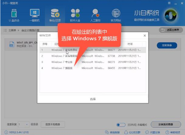 win10系統(tǒng)