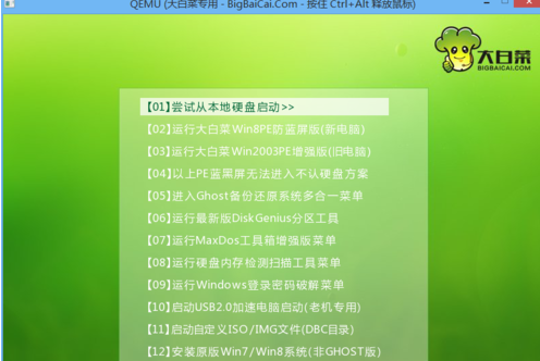 windows xp開機(jī)引導(dǎo)修復(fù)