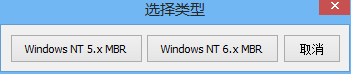 windows xp開機(jī)引導(dǎo)修復(fù)