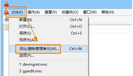 證書過期