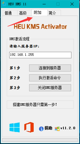 win10許可證