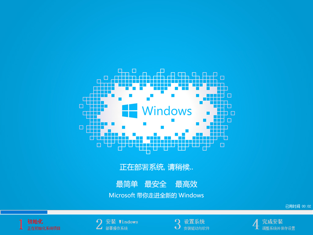 安裝win7