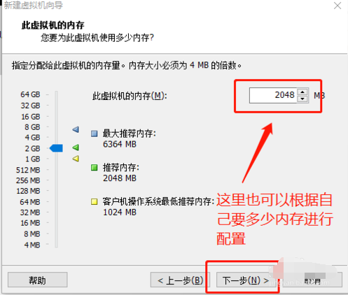 win10虛擬機(jī)安裝