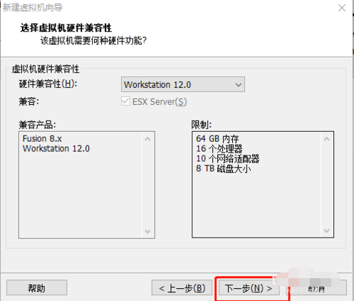 虛擬機(jī)下安裝win10