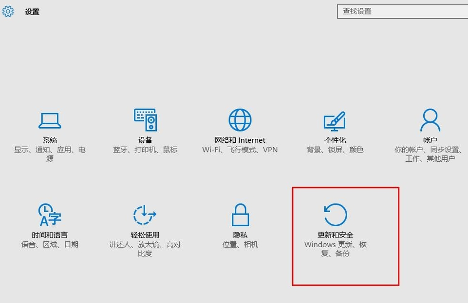 win10進安全模式