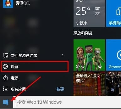 win10進安全模式