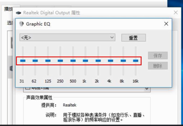 電腦聲音