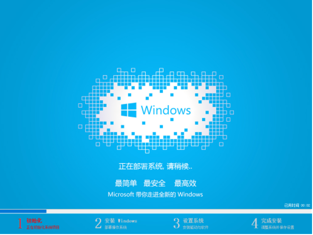 win7系統(tǒng)重裝