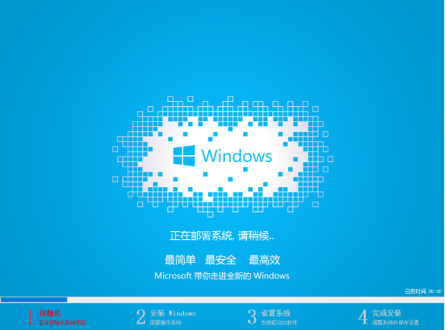 win7