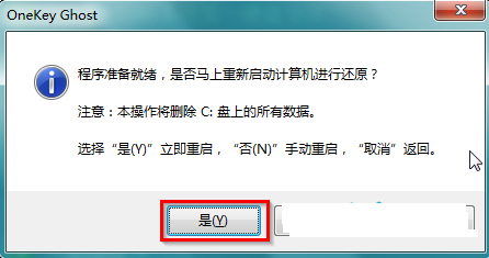 安裝win7系統(tǒng)