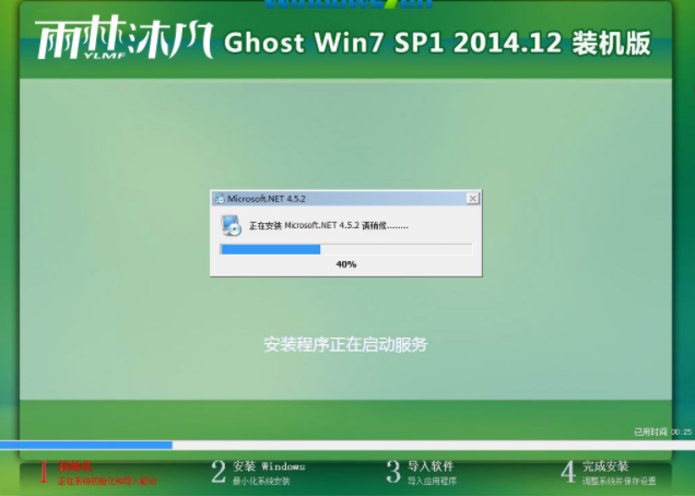 win7系統(tǒng)