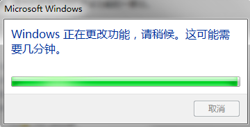 win7重裝ie8