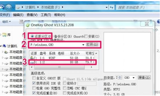 win7如何升級win10