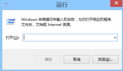 win8系統(tǒng)