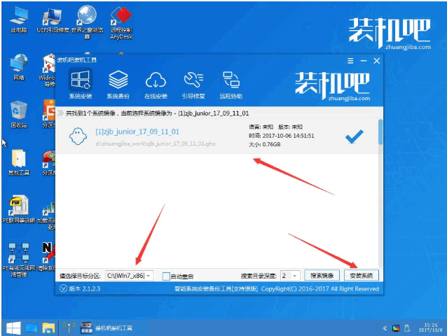 電腦開不了機重裝系統(tǒng)