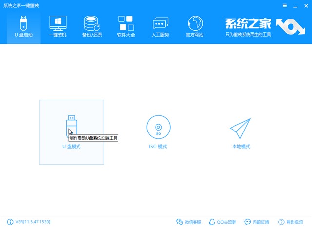 ROG電腦u盤重裝系統(tǒng)win10教程