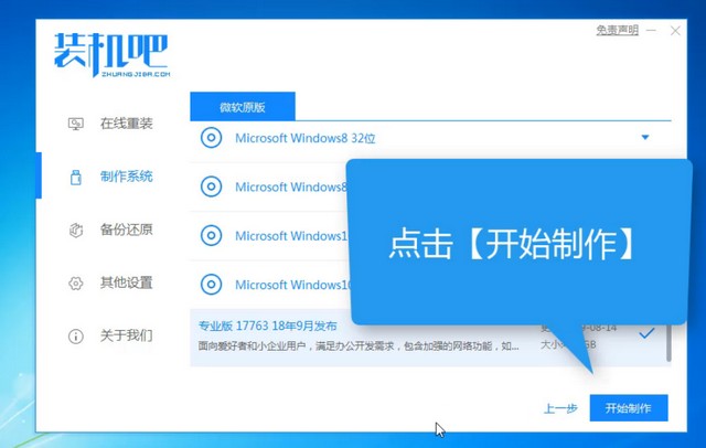 華為電腦u盤重裝系統(tǒng)win10教程