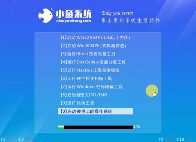 酷比魔方電腦u盤(pán)重裝系統(tǒng)win7詳細(xì)步驟