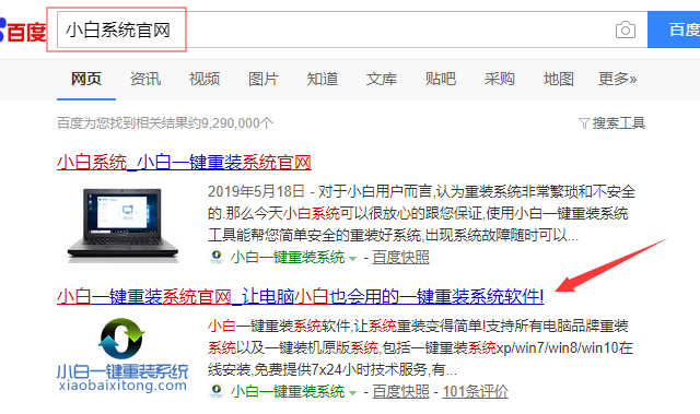 msi電腦u盤重裝系統(tǒng)win8教程