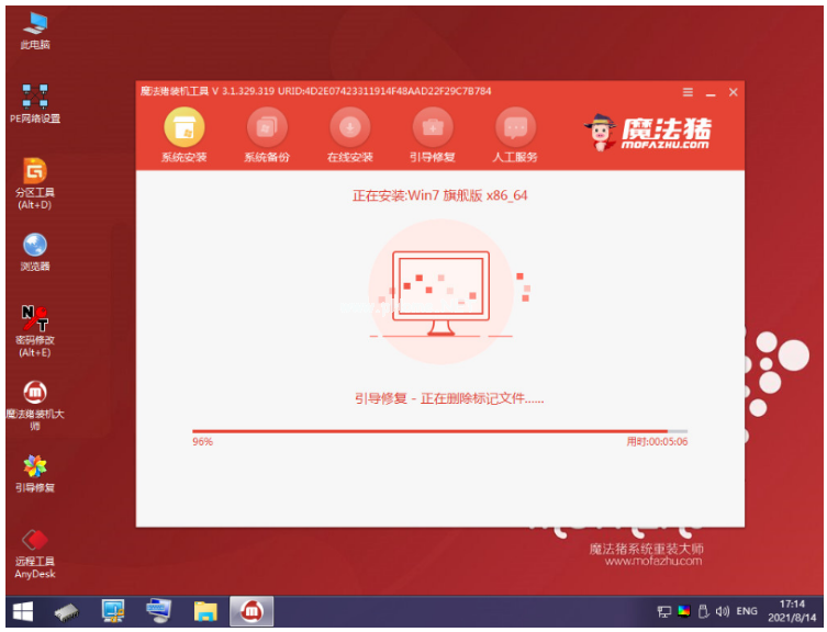 win7系統(tǒng)下載到u盤如何安裝