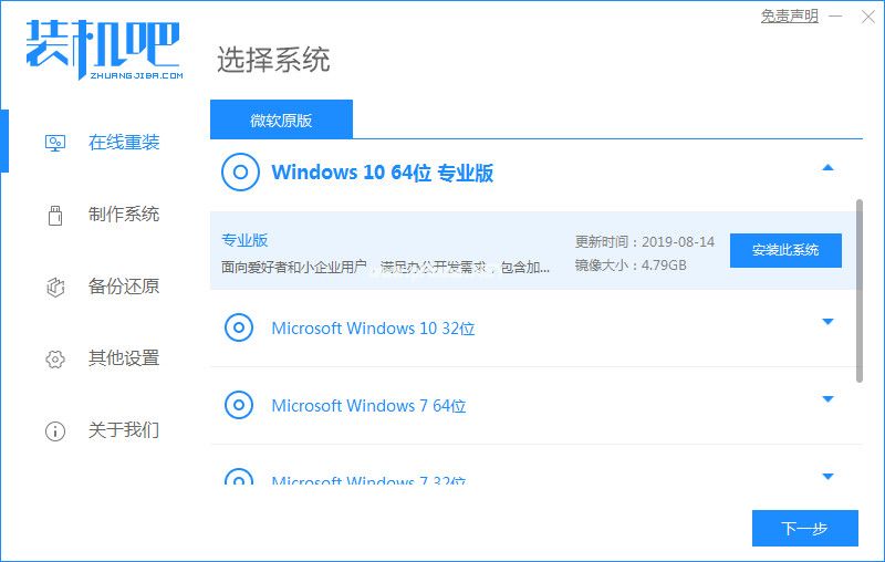 u盤打不開如何重裝win10