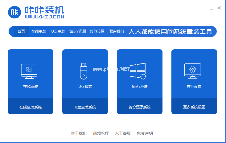 u盤win10系統(tǒng)安裝方法