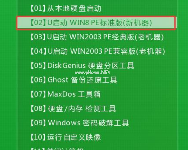 u盤程序如何安裝win7系統(tǒng)