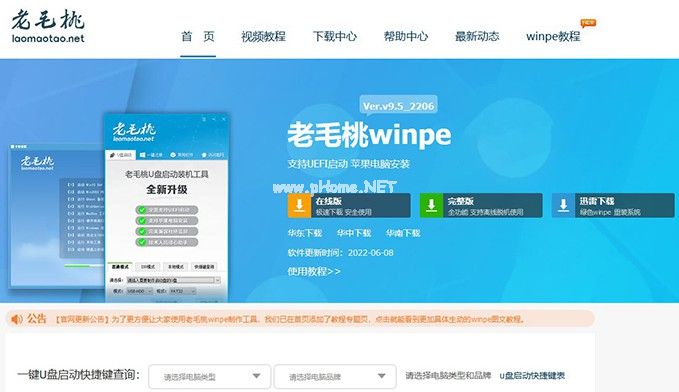 u盤惠普如何重裝win10系統(tǒng)