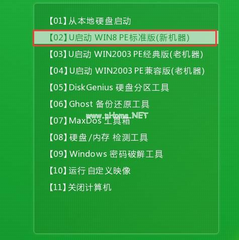 u盤win7系統(tǒng)的步驟是什么