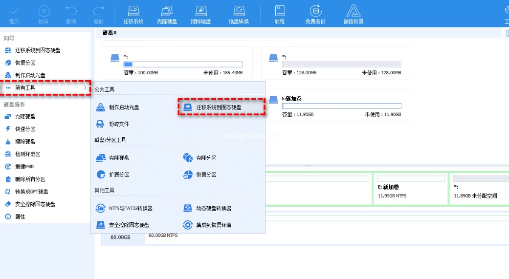 u盤如何裝系統(tǒng)win11